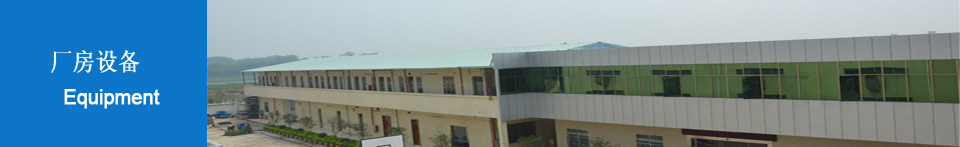 陽(yáng)極廠(chǎng)家設(shè)備廠(chǎng)房