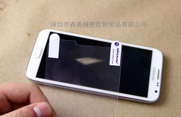 手機防水膜 手機防水膜